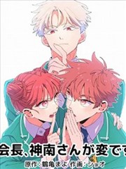 看见恶魔高清完整版 结局的多重读法